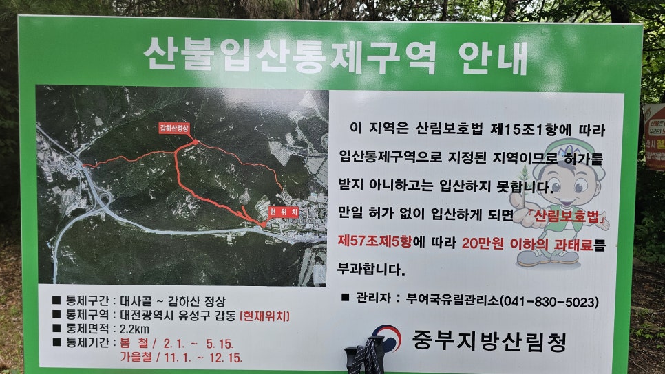 수피아 캠핑체험장 사진 5