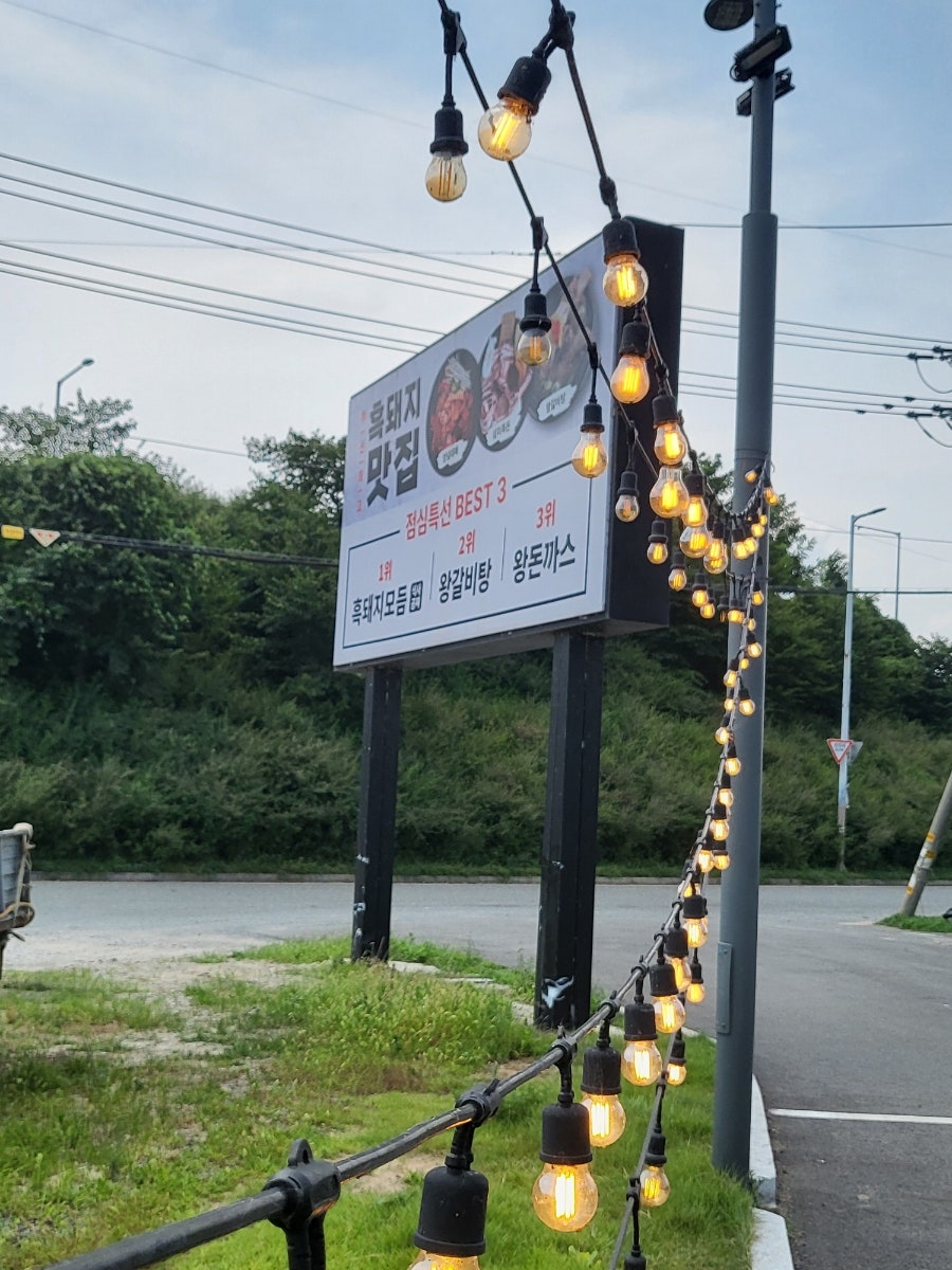 세연축산 사진 1