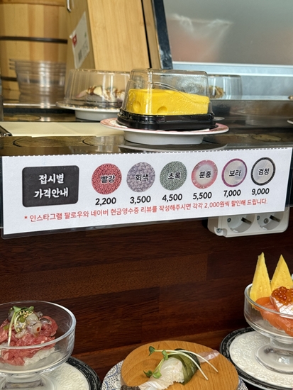 초밥에덴 사진 6