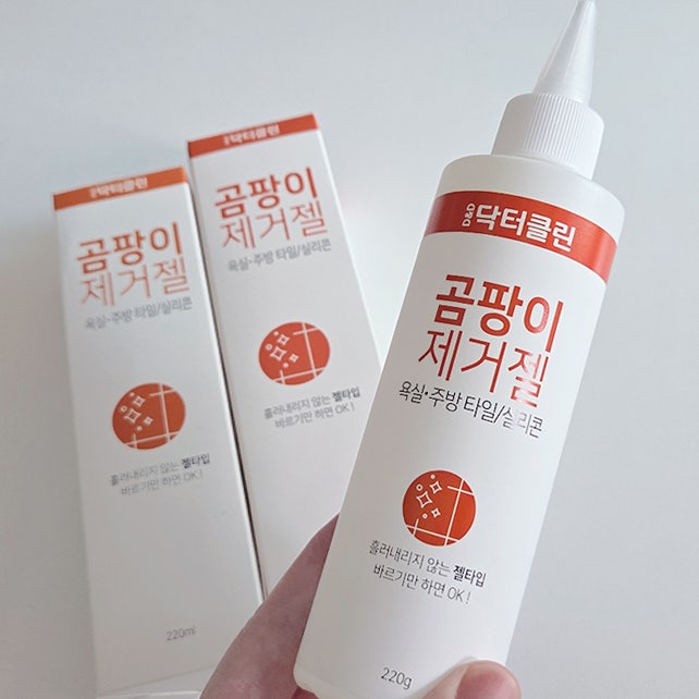 욕실 실리콘 곰팡이제거제 젤 사용 후기