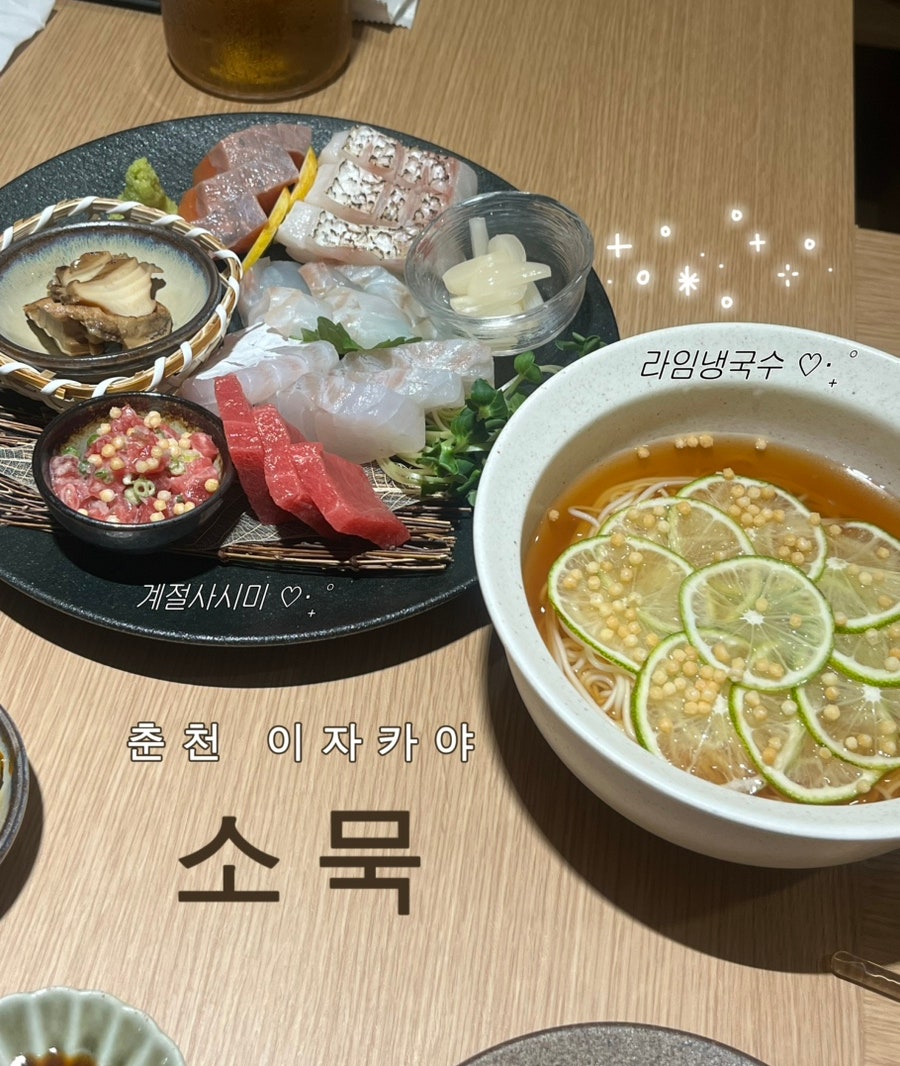 소묵 사진 1