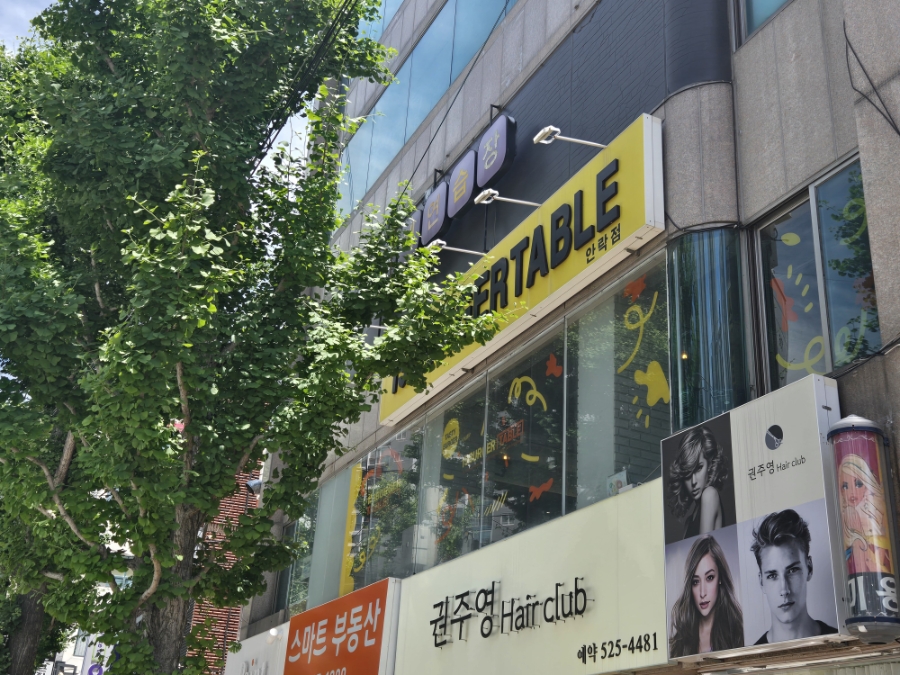 19버거테이블 동래점 사진 1