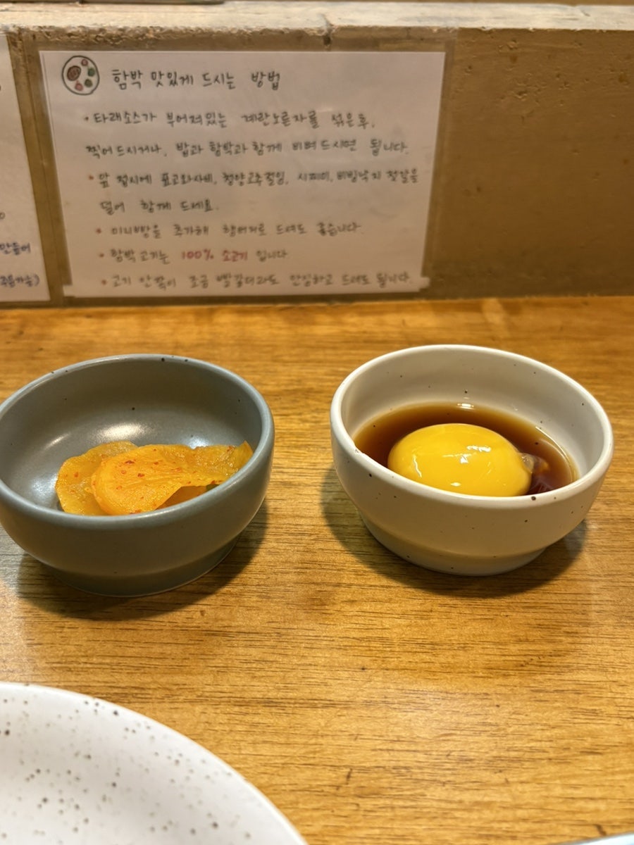 지복점 사진 5