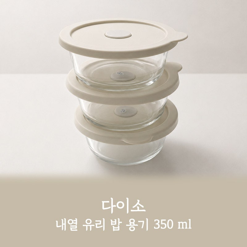 다이소 냉동밥 용기 내열 유리용기 내돈내산 후기