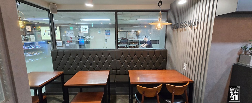 봉추찜닭 목동점 사진 3