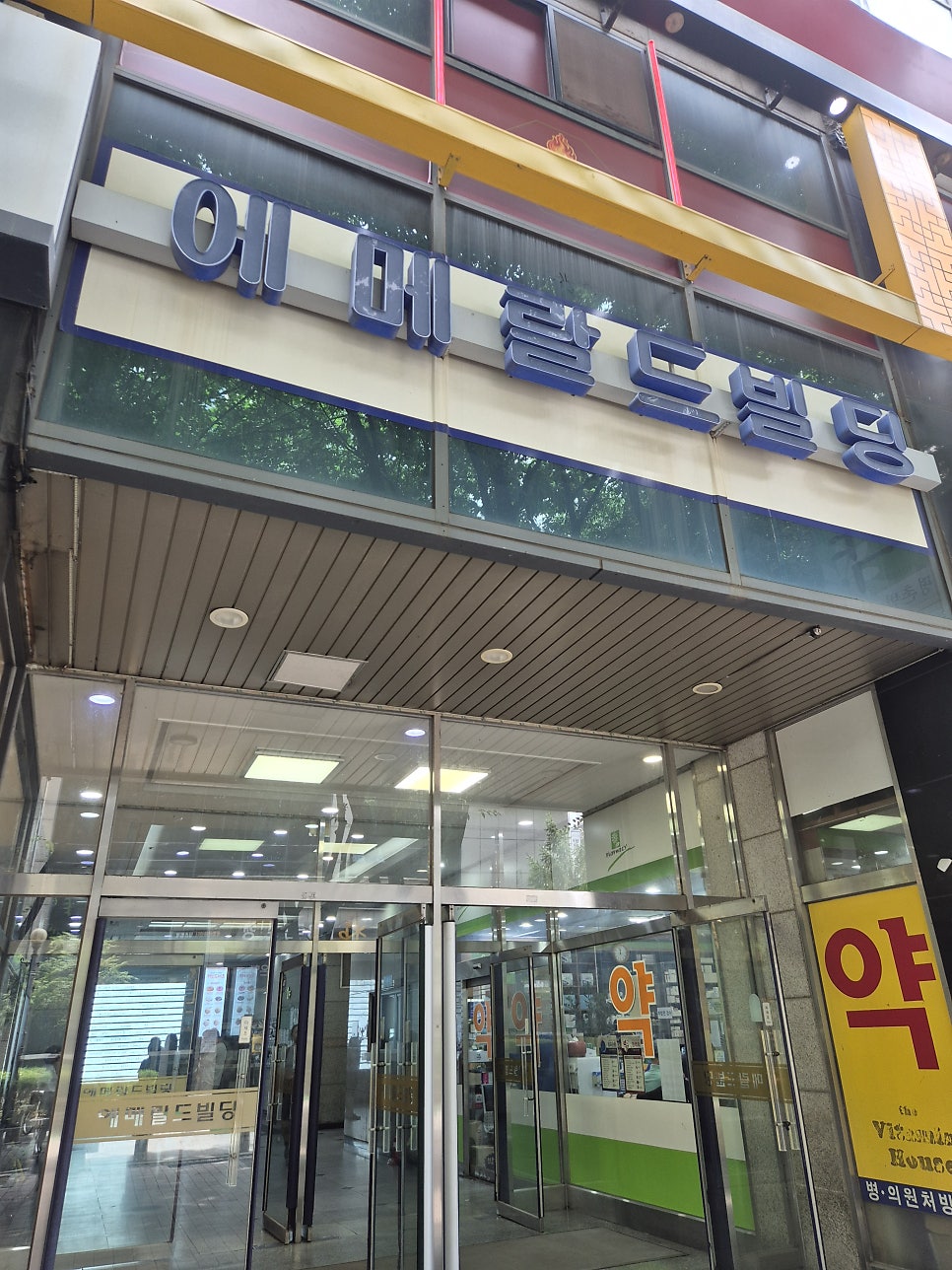 쿠우쿠우 블루레일 평촌범계점 사진 2