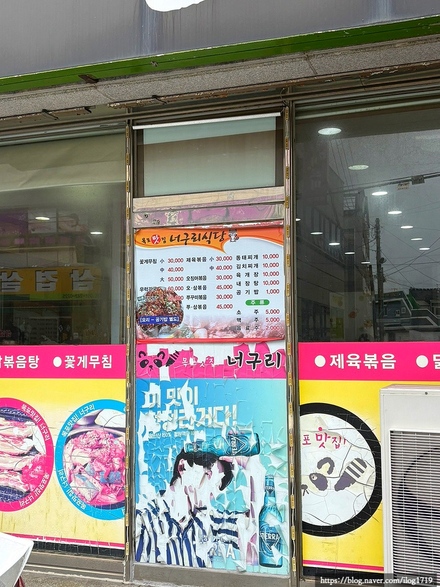 명신식당 사진 6