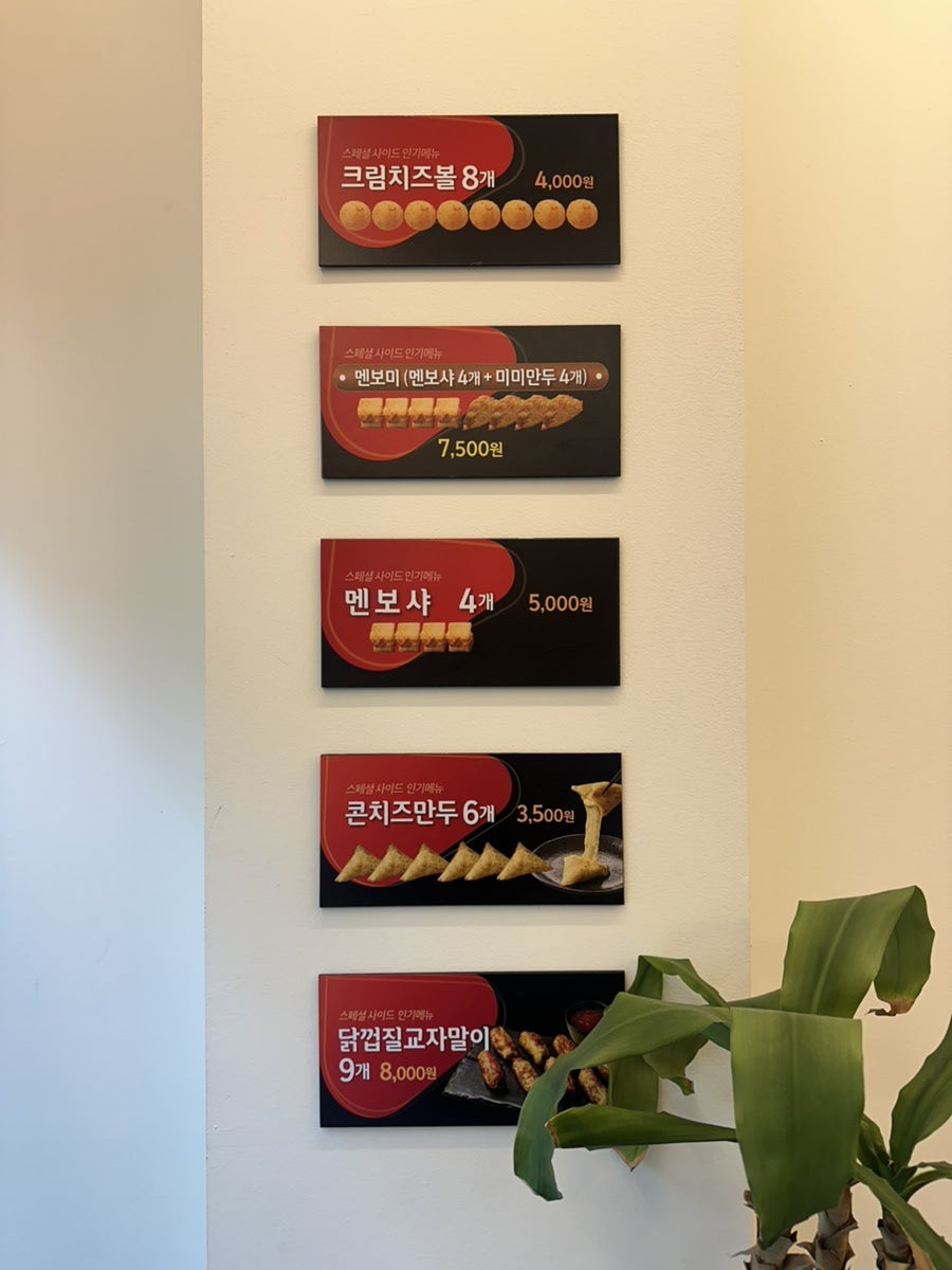 미미관마라탕 울산야음점 사진 6