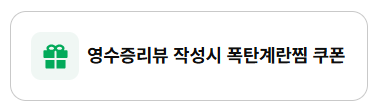 화양곱창 사진 4