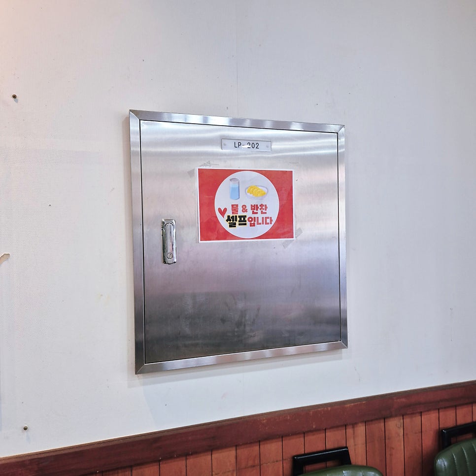 분식클라쓰 사진 6