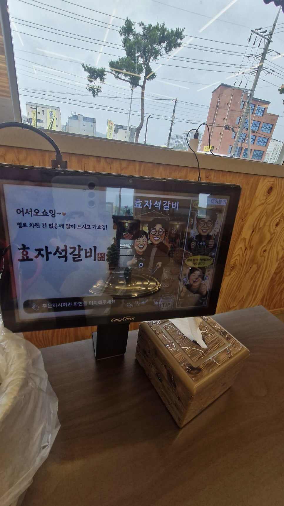 효자석갈비 사진 1