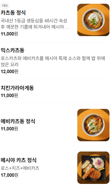 메시야 사진 4