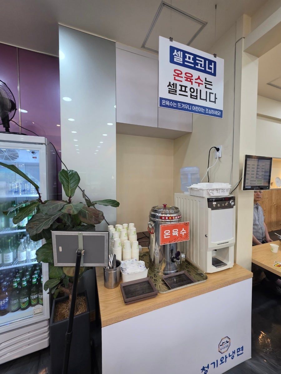 청기와냉면 본점 사진 2