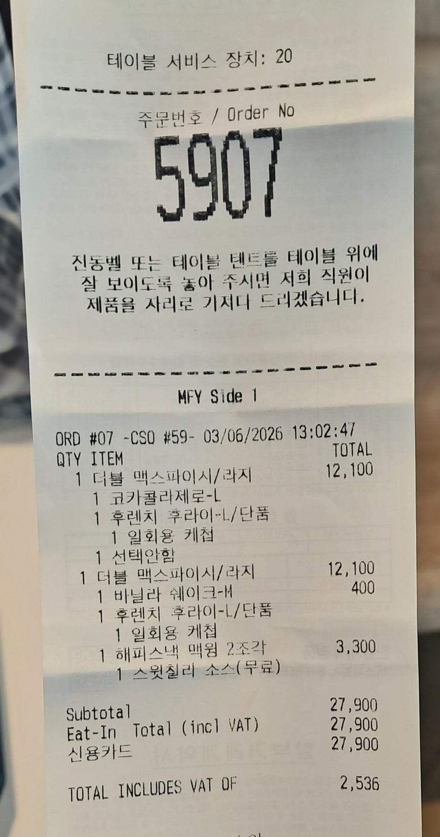 상하이 사진 4