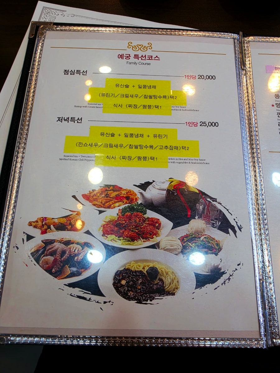 예궁 사진 4
