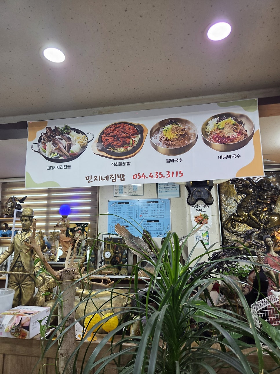 집밥 사진 5