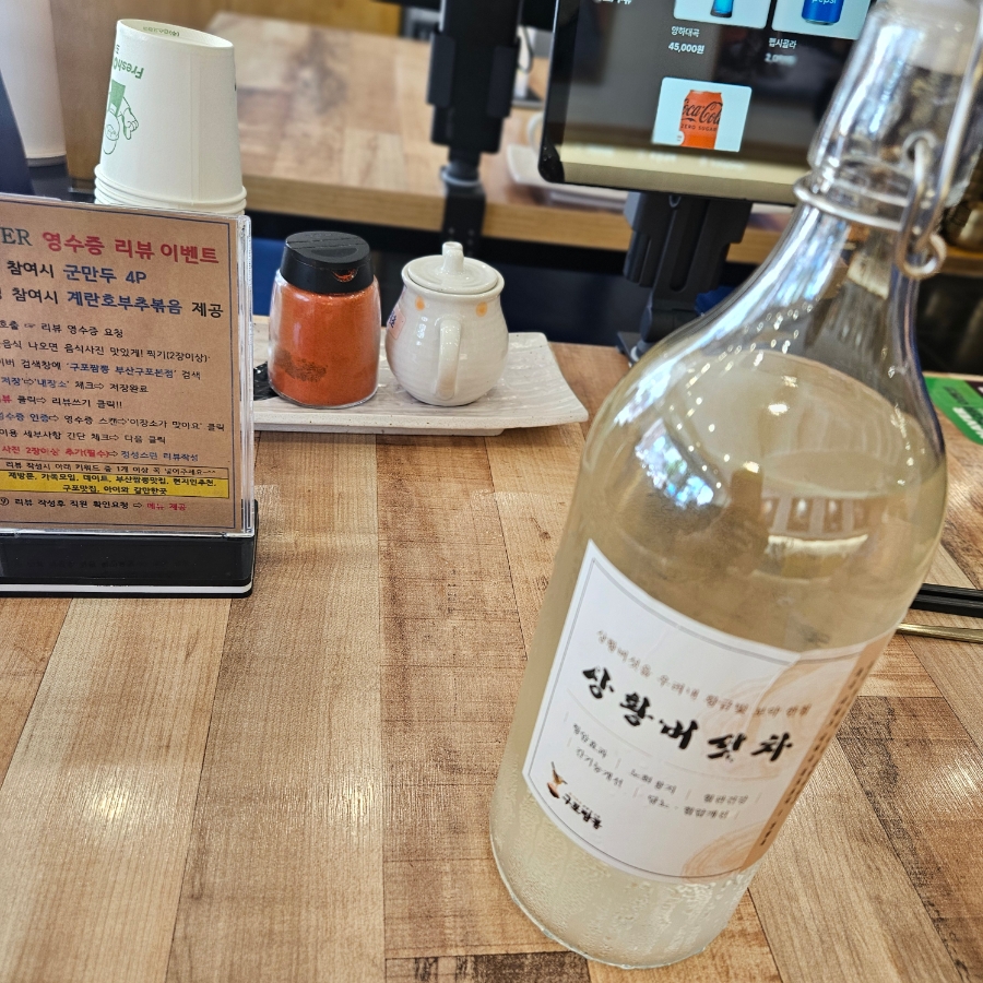 구포짬뽕 사진 4
