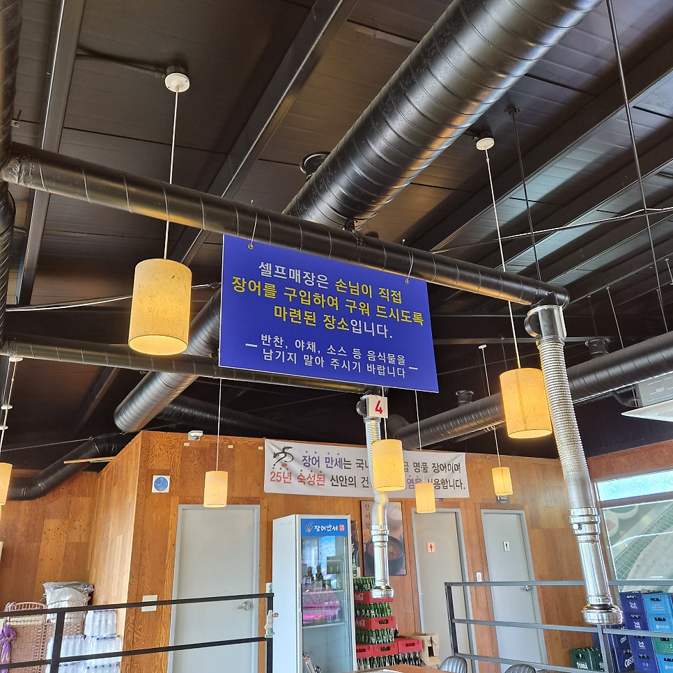 삼창수산 청주율량점 사진 5