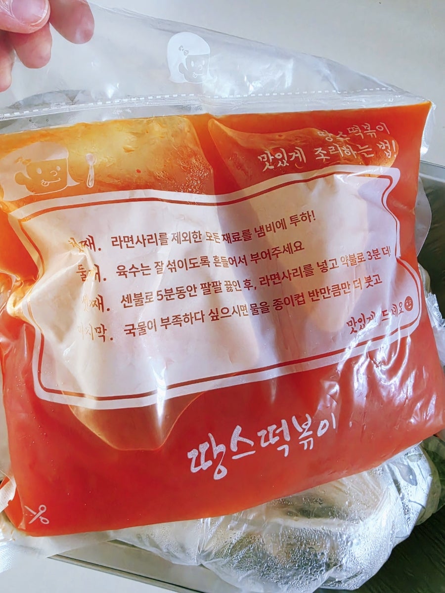 땅스부대찌개 완주삼봉점 사진 4