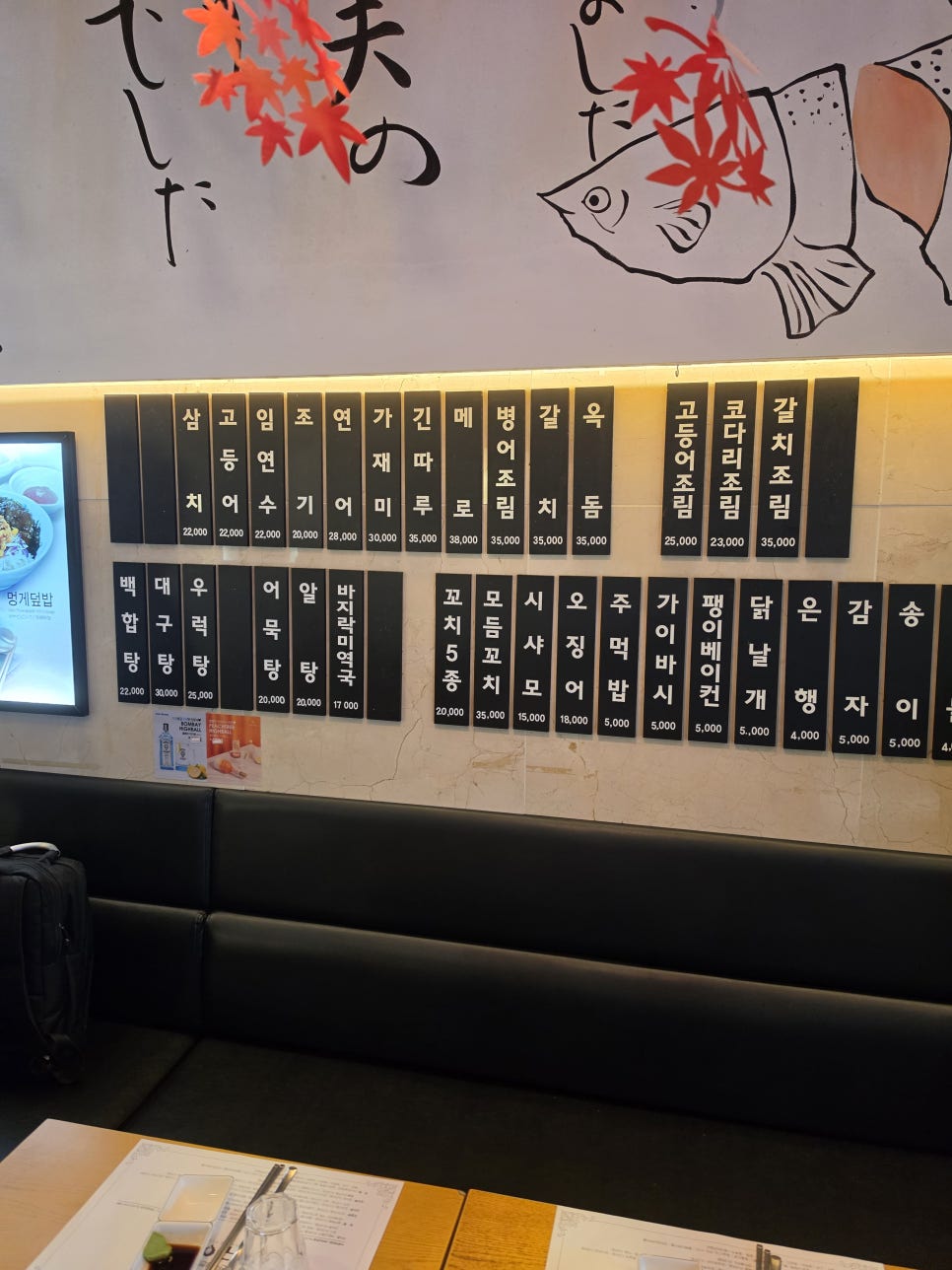 구이구이 여의도본점 사진 6