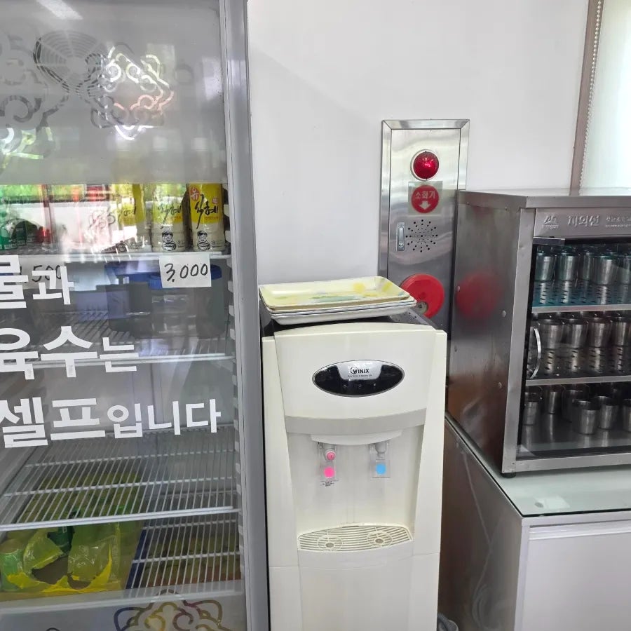 망향비빔국수 전주점 사진 6