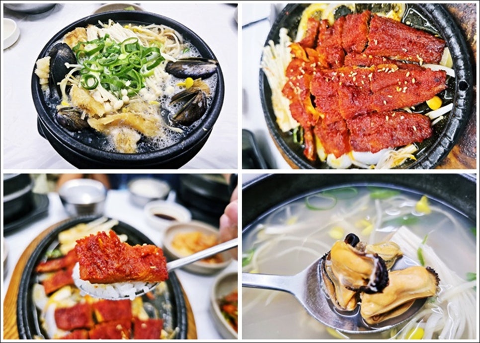 산촌식당 사진 1
