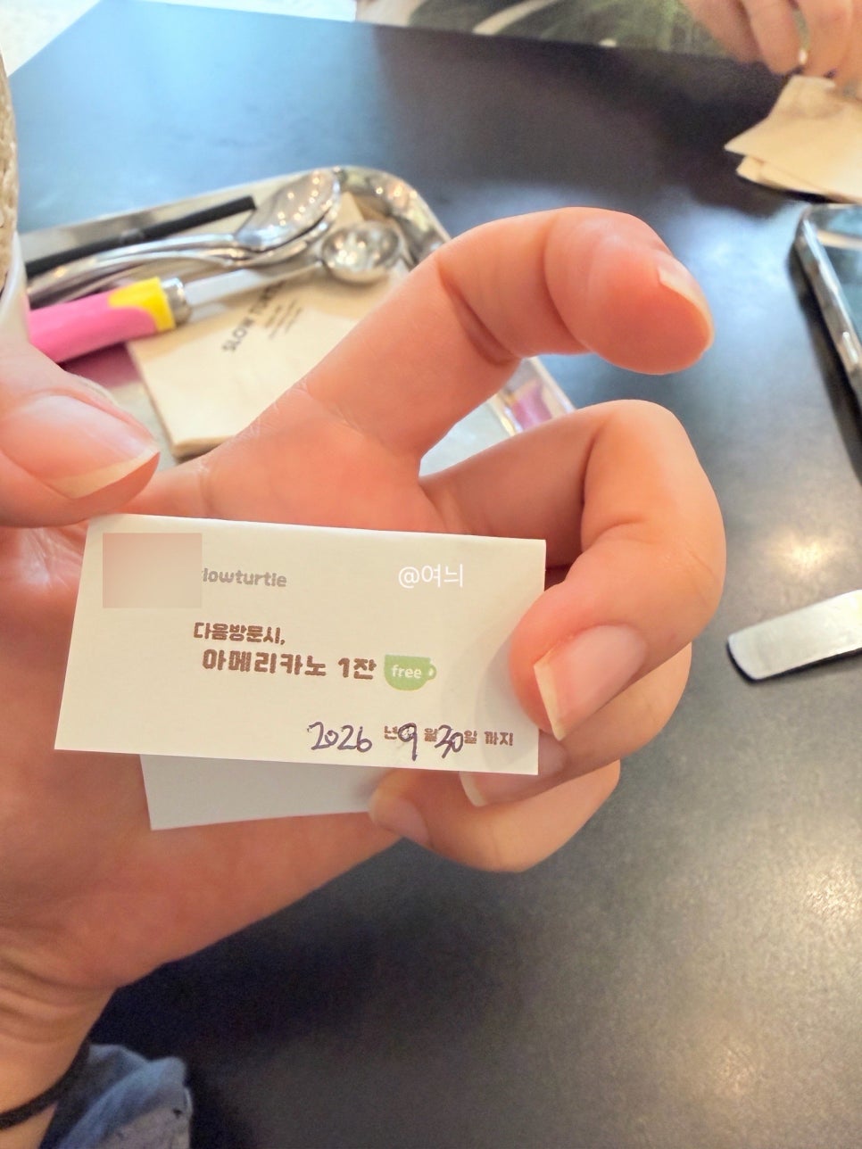 슬로우터틀 성서계대점 사진 6