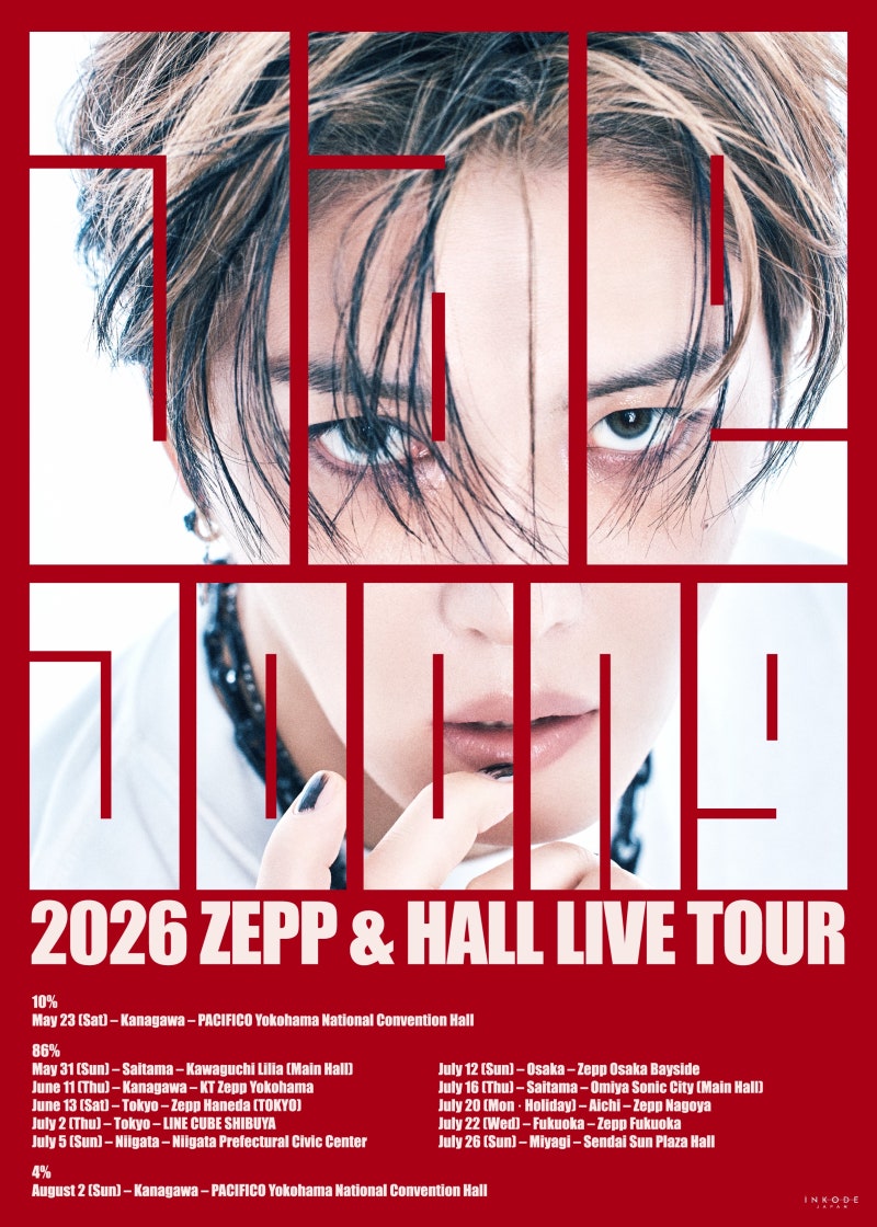 험난했던 티켓 구하기 TMI (김재중 2026 제프 Zepp 투어) 일본 로치케 티켓 구매