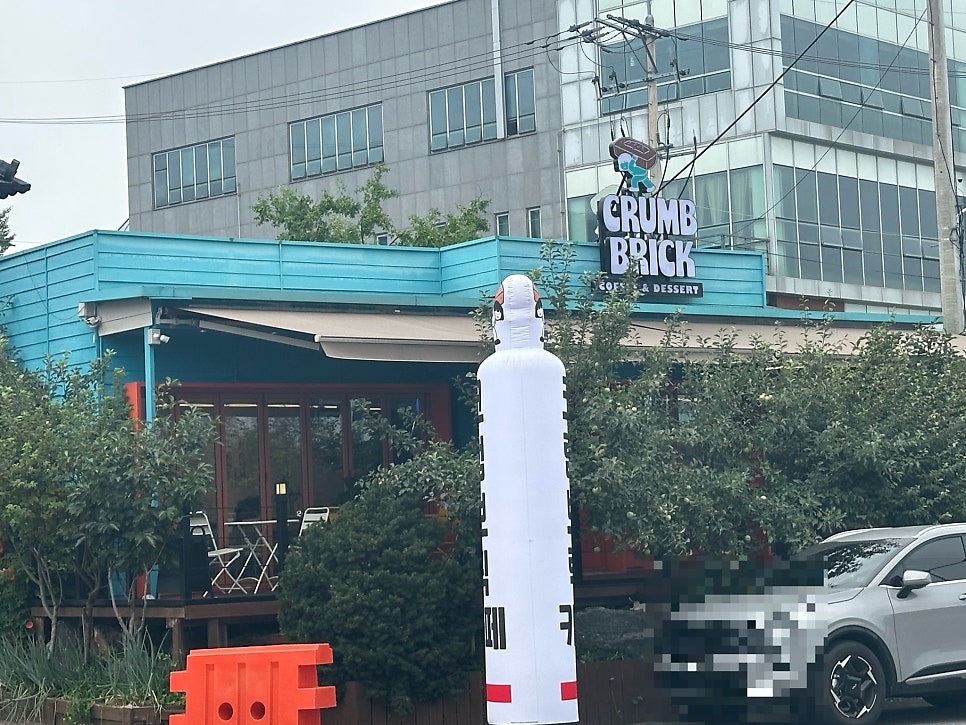 크럼브릭 사진 1