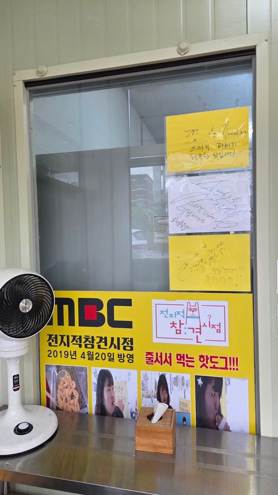 스마일찹쌀꽈배기 사진 4