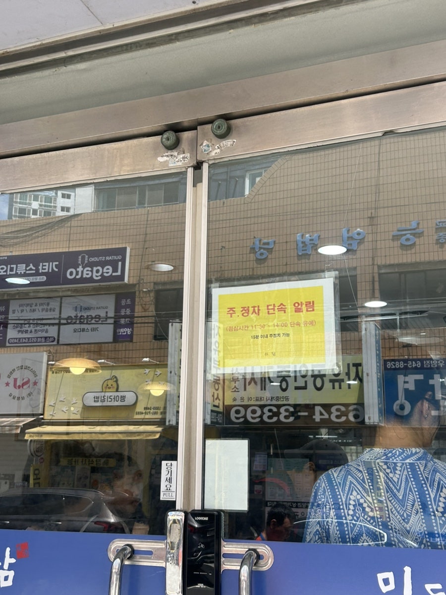 미담 사진 2