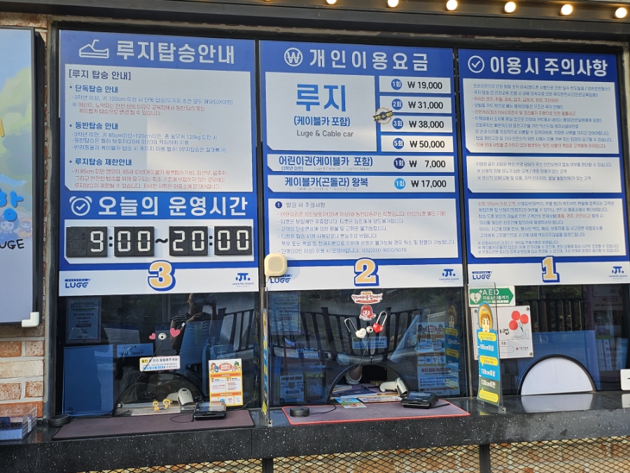 강화궁고구마닭강정 사진 2