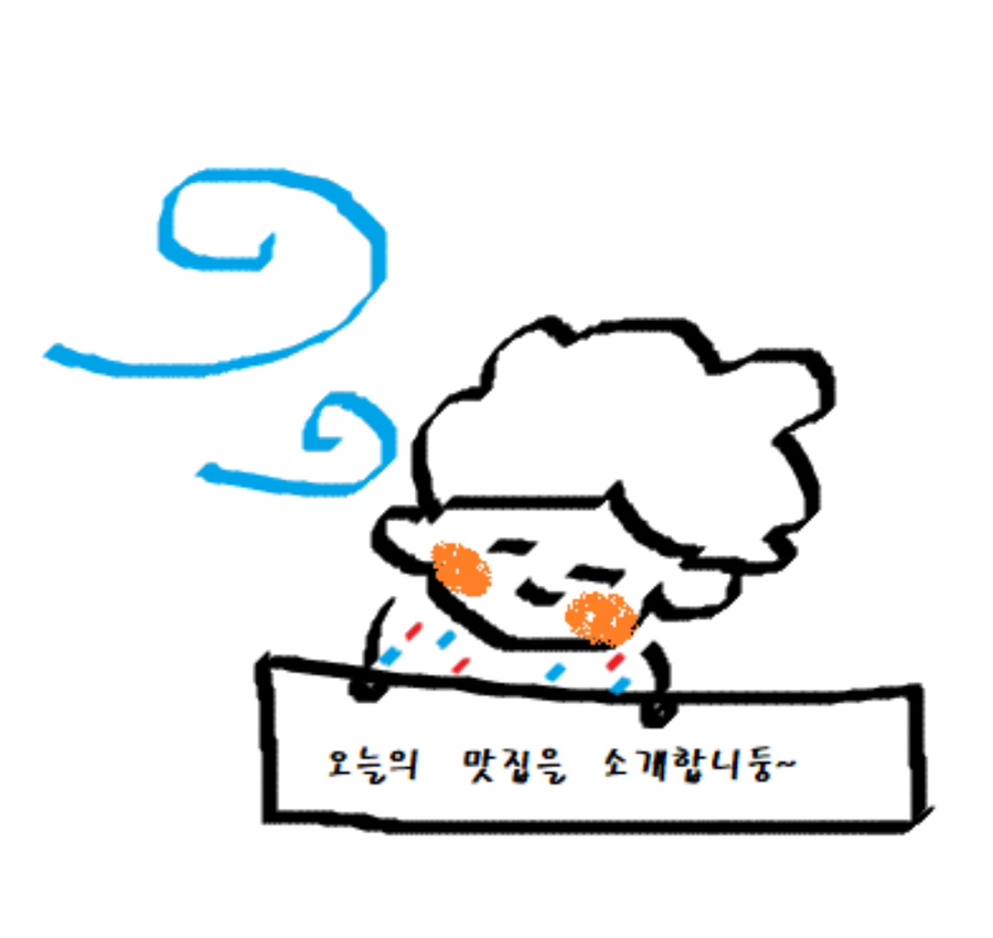 이화수전통육개장 아산둔포점 사진 1