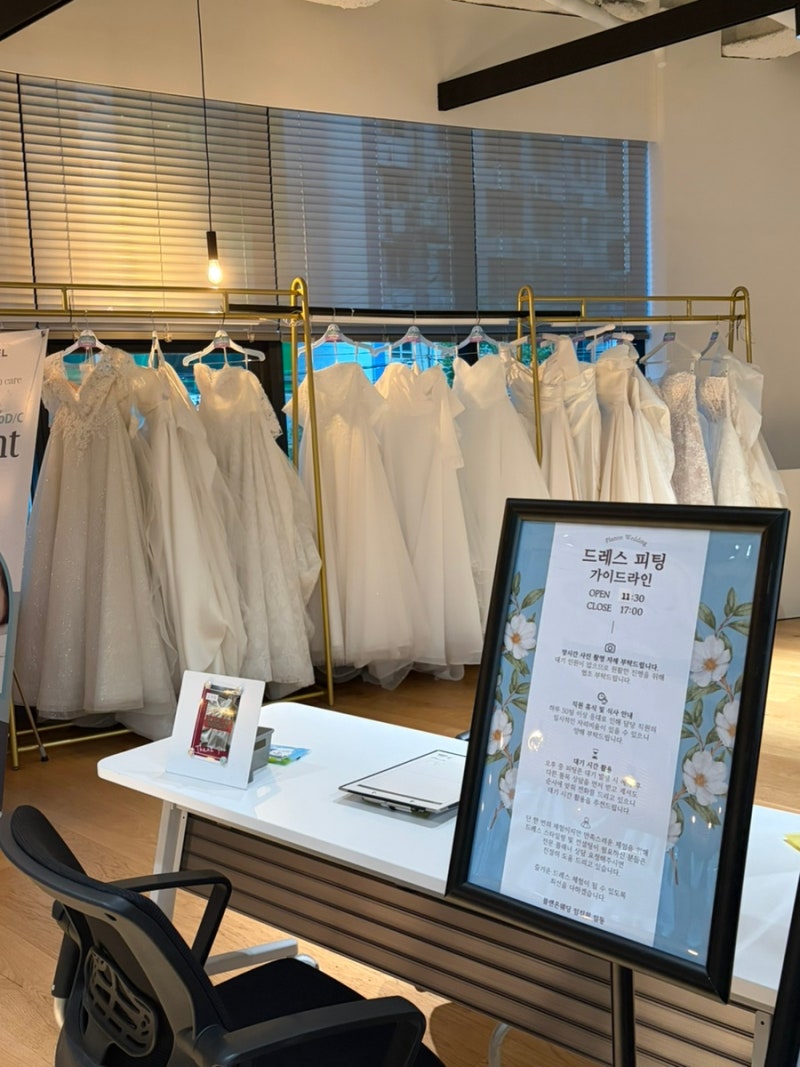 [Wedding_2] 웨딩박람회 (서울 웨딩드레스페어)