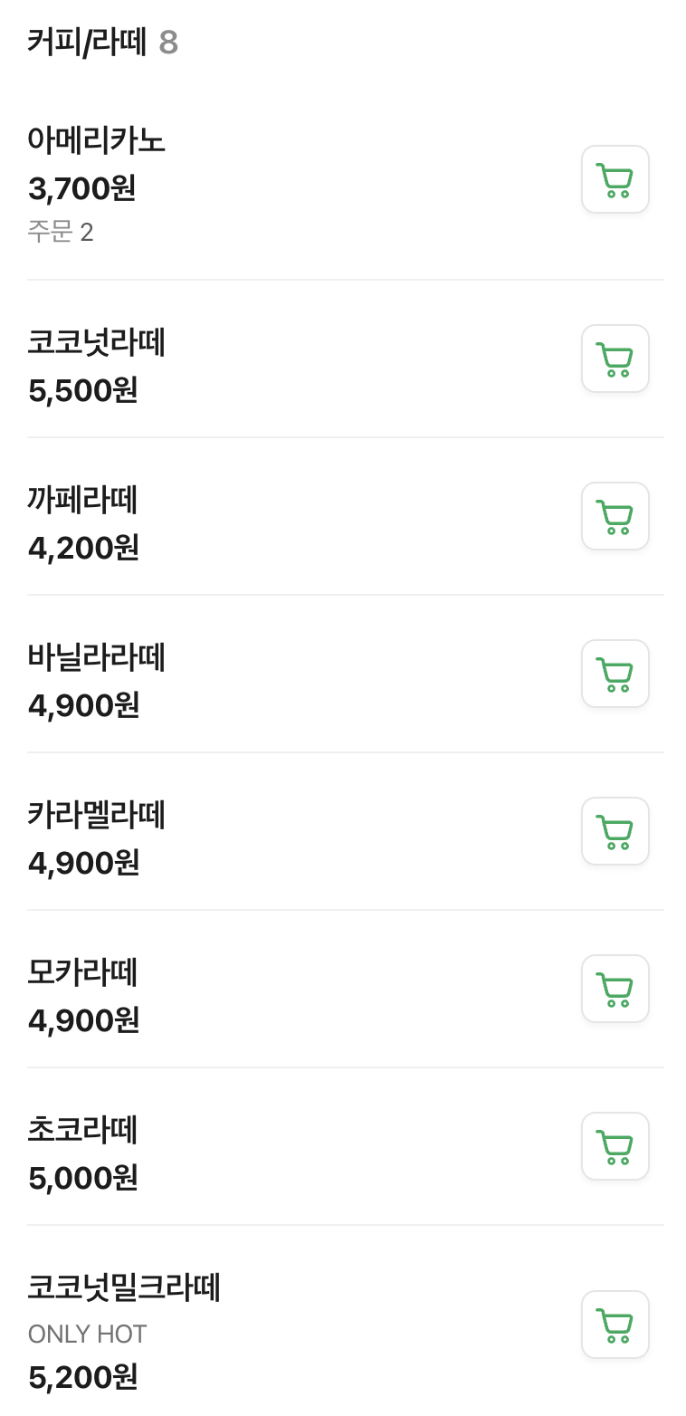 코코부코 망원본점 사진 6