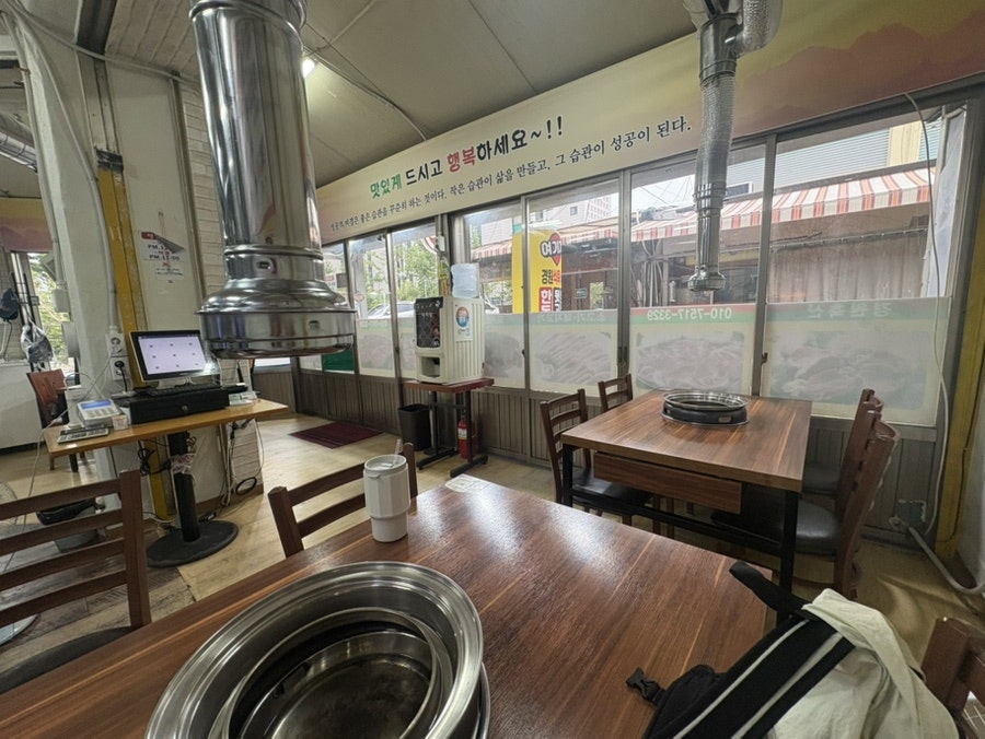 경원식육식당 사진 4