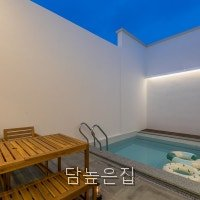 담높은집 사진 4