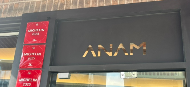 안암 사진 1