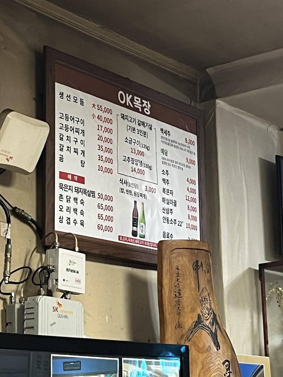 OK목장 사진 5