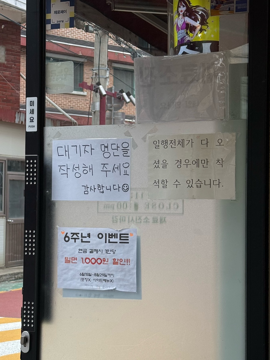 대박가야밀면 사진 5