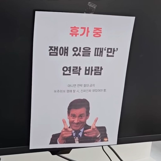 일용근로자 주휴수당 및 유급휴일: 「근로기준법」제55조(휴일)