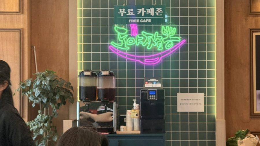 도야짬뽕 동탄목동점 사진 5