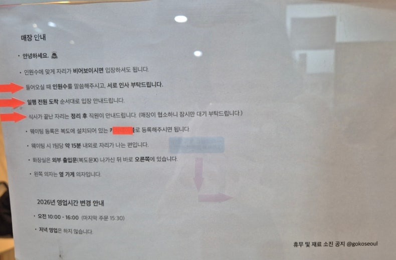 고코 사진 4