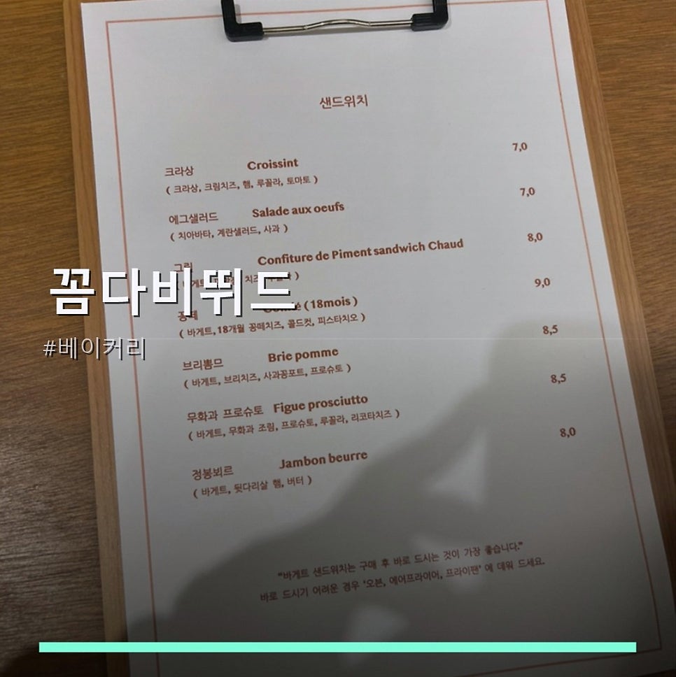 꼼다비뛰드 사진 1