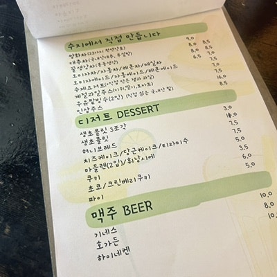 수지 사진 6