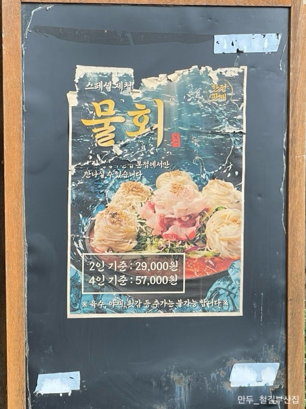 부산집 사진 2