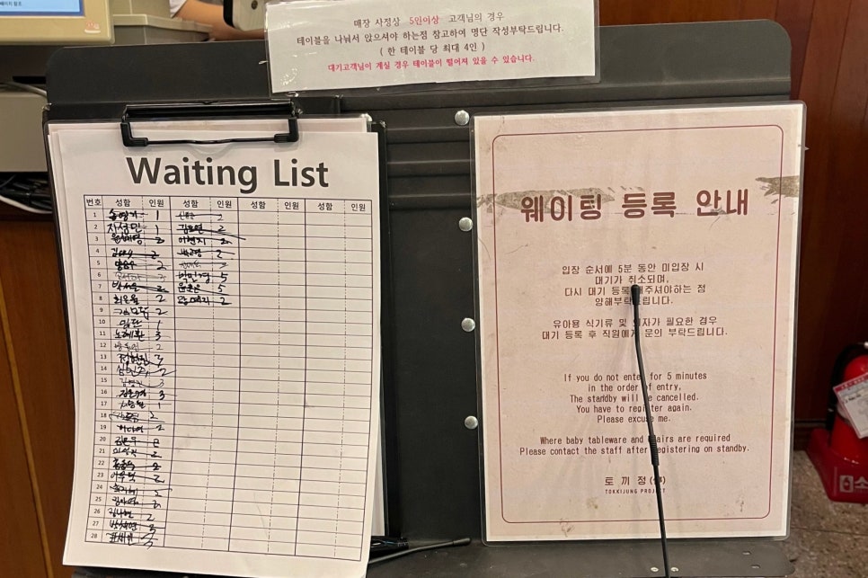 토끼정 수원역사점 사진 5