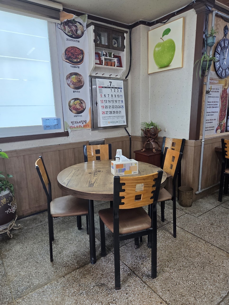 집밥 사진 4