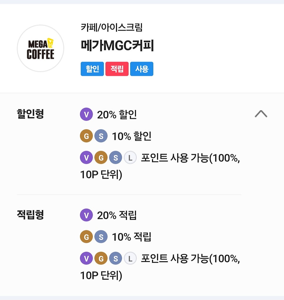메가MGC커피 화성동오점 사진 4