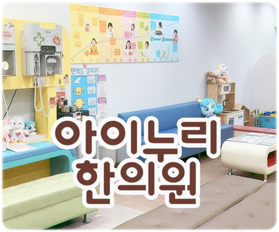 급성 축농증 코세척, 언제 어떻게 해야 도움이 될까요?